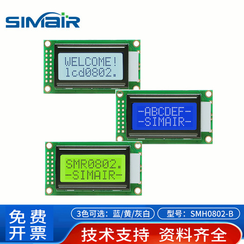 LCD点阵屏0802工业屏并口