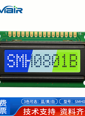 工业显示屏0801B字符显示屏 高清并口显示屏支持定制0801蓝屏高清