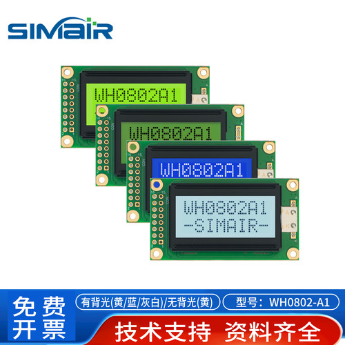 WINSTAR原装WH0802A1黄绿屏LCD