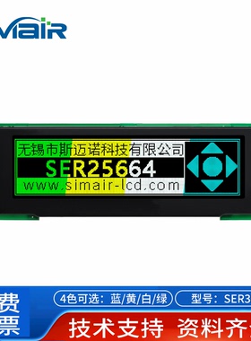 3.12寸oled显示屏模块 工业屏25664点阵带字库 3.12寸SPI串口1322
