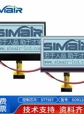 lcd12864串口液晶屏 12864点阵屏COG12864DQ灰白屏 白屏12864模块