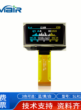 1.54A寸OLED工业屏 1309低功耗高亮lcd12864点阵液晶显示模块串口