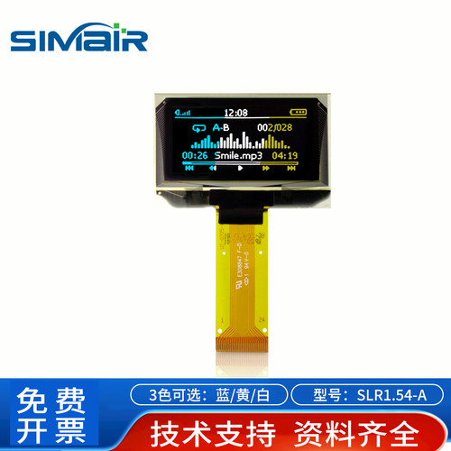 12864lcd液晶屏显示模块SSD1309