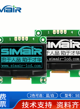 1.3A寸液晶屏 蓝色 白色 I2C IIC通信 12864 OLED显示屏模块 4针