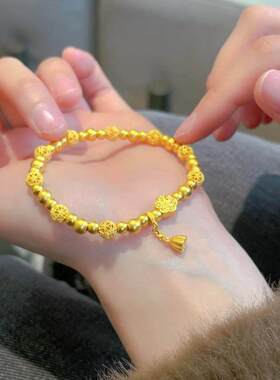 传承沙金镂空金球莲蓬珠珠手链