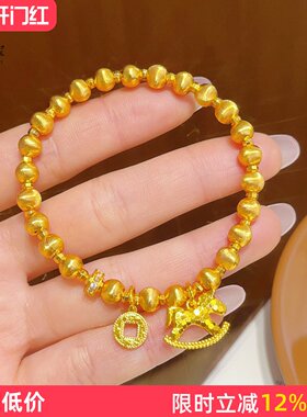 沙金碎冰摇摇马猫眼蹦迪珠手链