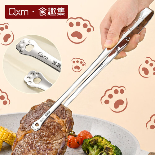 新款可爱猫爪316L不锈钢烤肉夹子