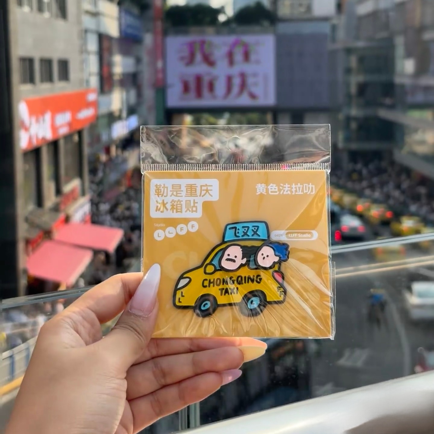 重庆黄色法拉利飞叉叉长江索道