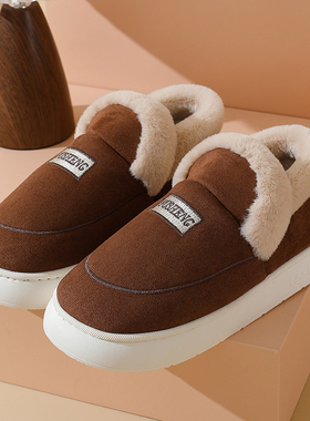 冬季男士棉拖鞋保暖加厚底防滑包跟老人鞋特大码加大号47 48 49