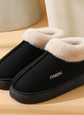 冬季男士棉拖鞋保暖加厚底防滑包跟老人鞋特大码加大号47 48 49