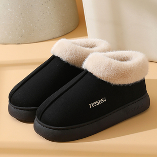 冬季男士棉拖鞋保暖加厚底防滑包跟老人鞋特大码加大号47 48 49