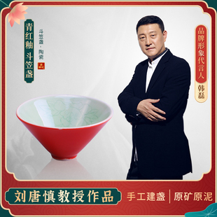 遇林窑建盏功夫茶杯单杯斗笠盏品茗杯茶盅茶盏主人杯