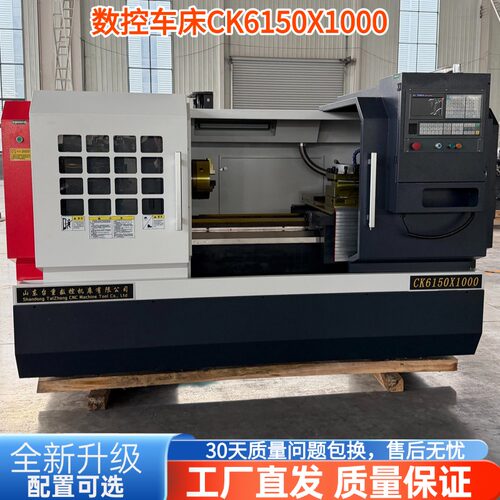 厂家直销CK6150数控车床