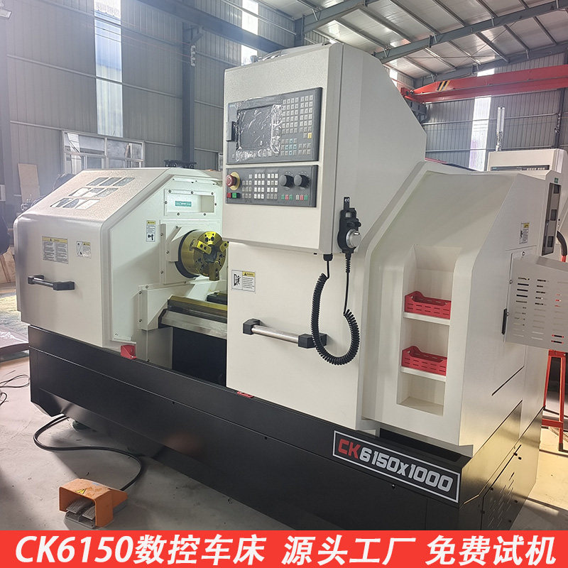 CK6150数控车床厂家直销八工位电动刀架液压卡盘CK6180数控车床,五金/工具,机床,淘宝优惠券,粉丝福利购,淘宝优惠卷