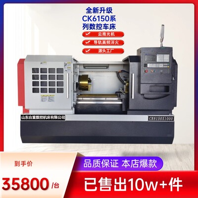 数控车床CK6140/6150/6180四工位电动刀架精度高卧式数控车床