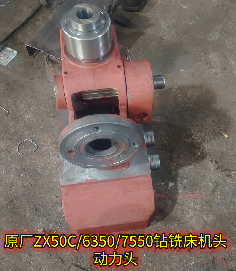 山东滕州ZX50C/Z6350动力头