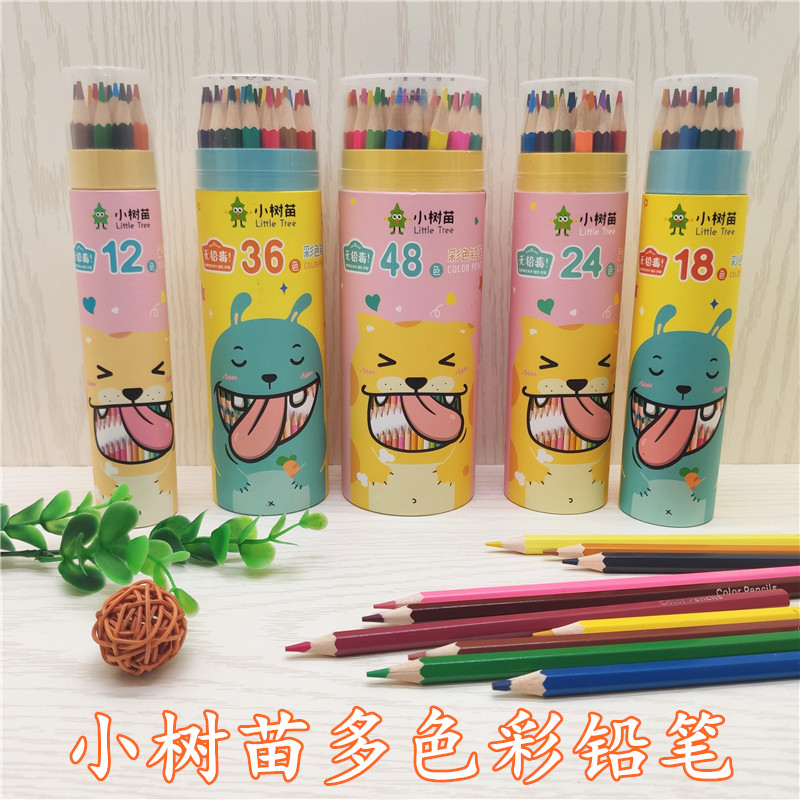小树苗彩色铅笔48色小学生儿童无毒画笔套装手绘画画铅笔批发包邮