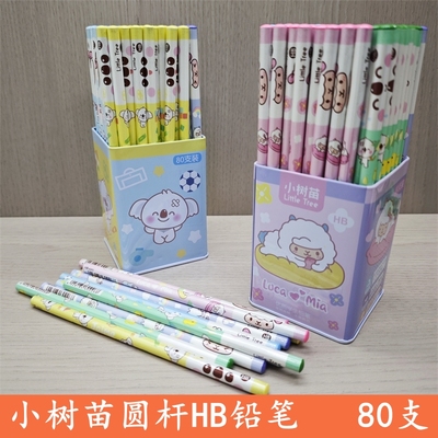 小树苗铅笔小学生HB圆杆