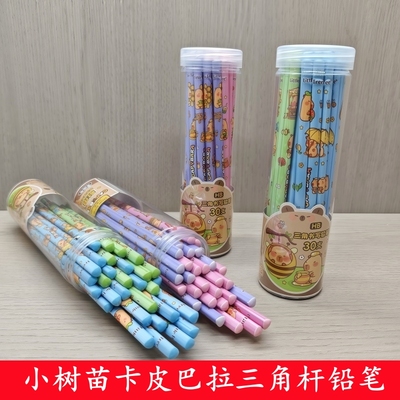 小树苗铅笔卡皮巴拉正姿三角杆矫正握姿Hb书写写字铅笔幼儿园用