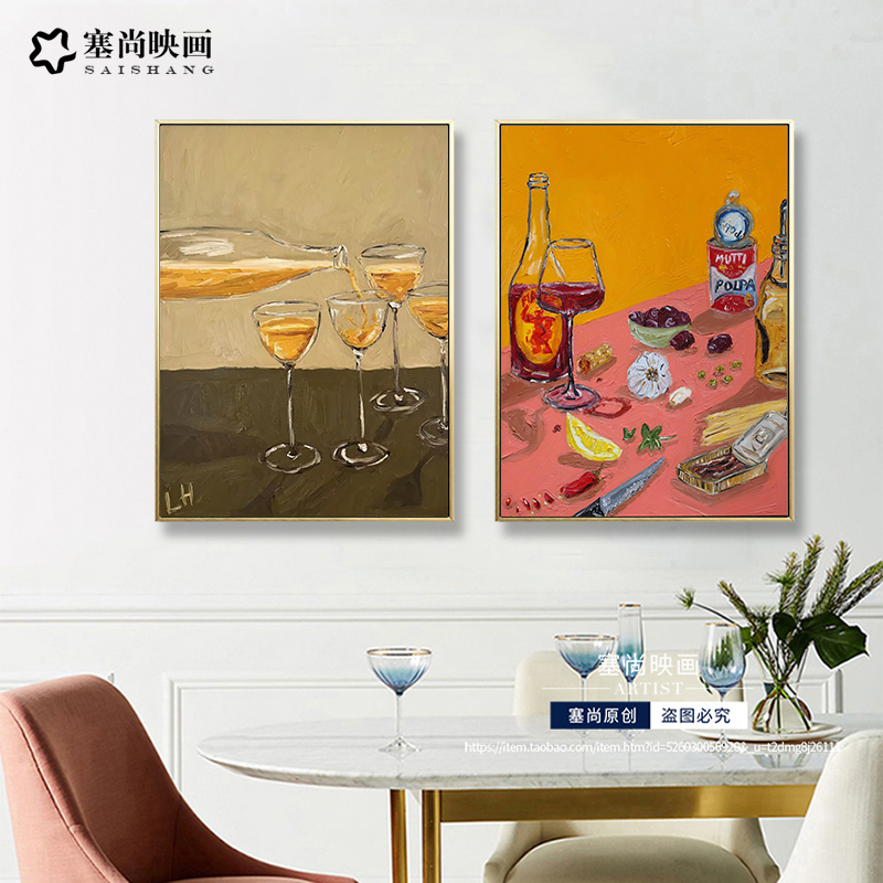 酒吧西餐厅KTV包厢酒店复古装饰画葡萄酒馆庄园吧台创意个性挂画图片