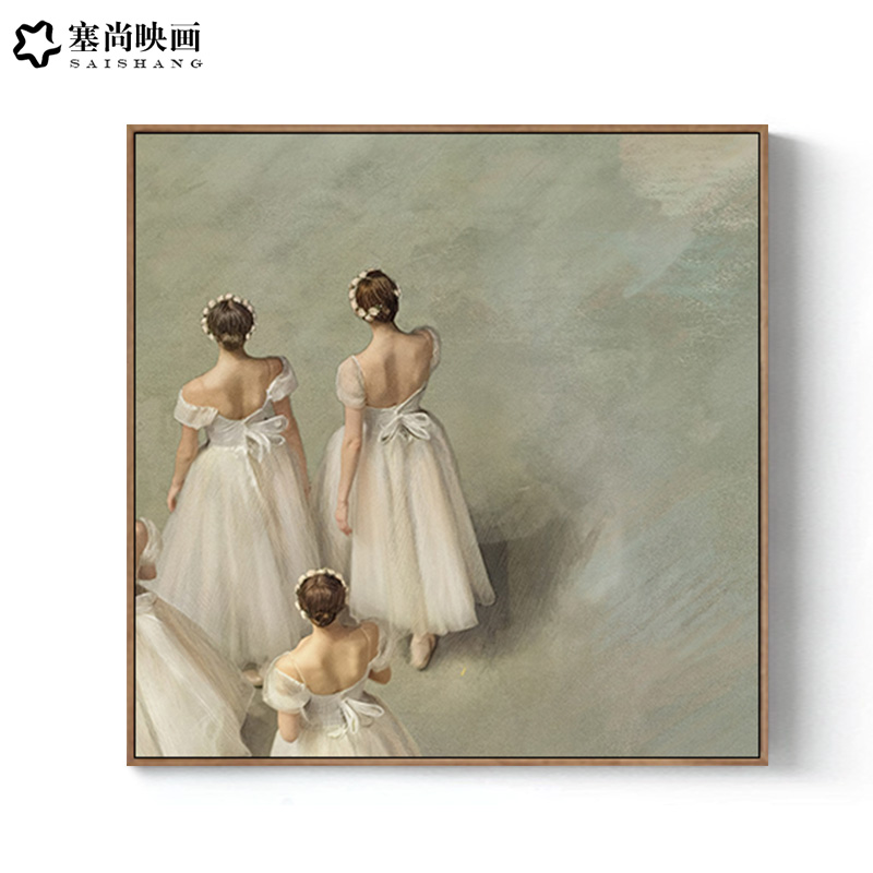 德加芭蕾舞女孩装饰画客厅复古艺术人物挂画主卧室轻奢大气小众画