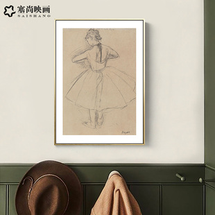 意式极简主义挂画德加芭蕾舞跳舞女孩素描装饰画法式轻奢人物壁画