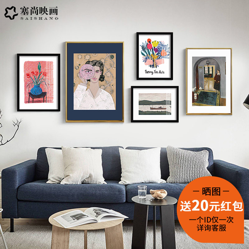 组合个性风人物沙发背景墙装饰画