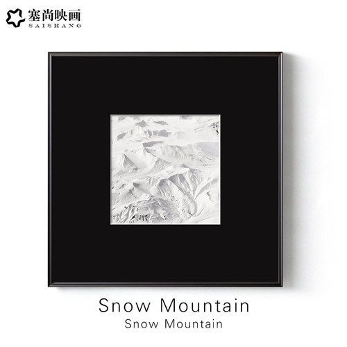 雪山黑白灰装饰画客厅高级