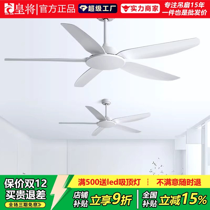 58寸大风力工业静音复古吊扇餐厅