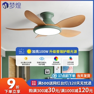 餐厅静变频带电一体风扇吊灯音客厅卧室 家用吸顶风扇灯2025年新款