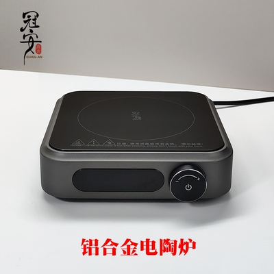迷你小型新款高端电陶炉1500W静