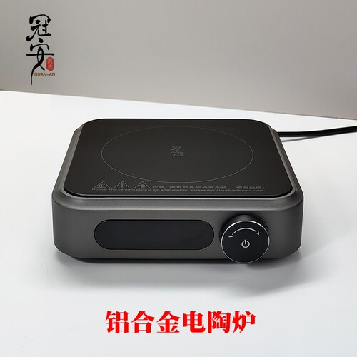 迷你小型新款高端电陶炉1500W静