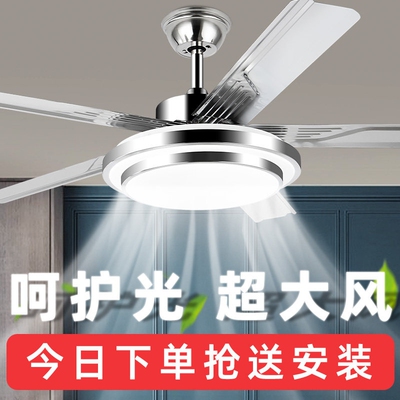志高家用餐厅客厅风扇灯新款吊扇