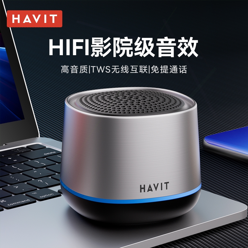 线重低音炮高音质户外音乐播放器