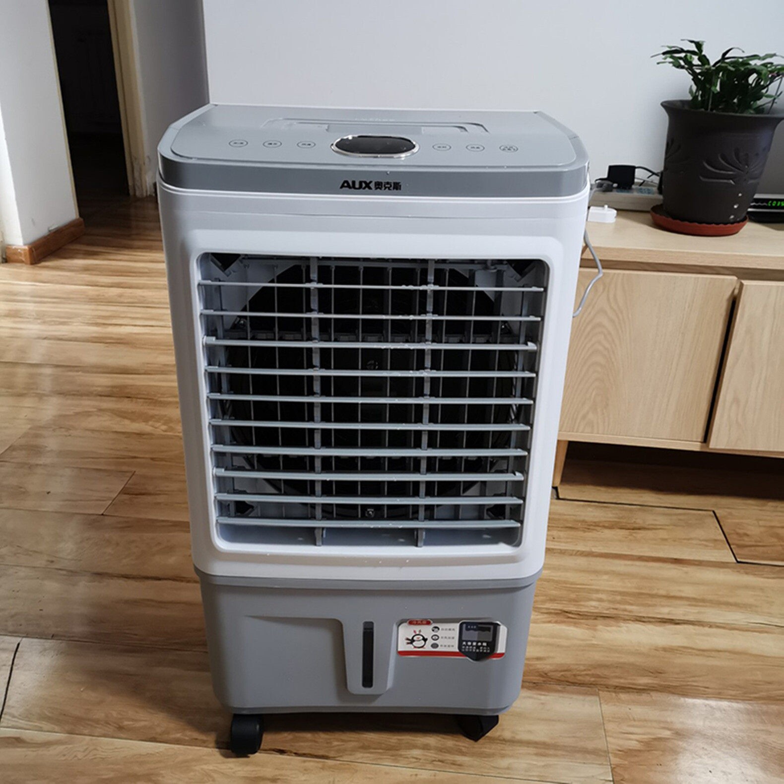 奥克斯冷风机家用空调扇制冷风扇