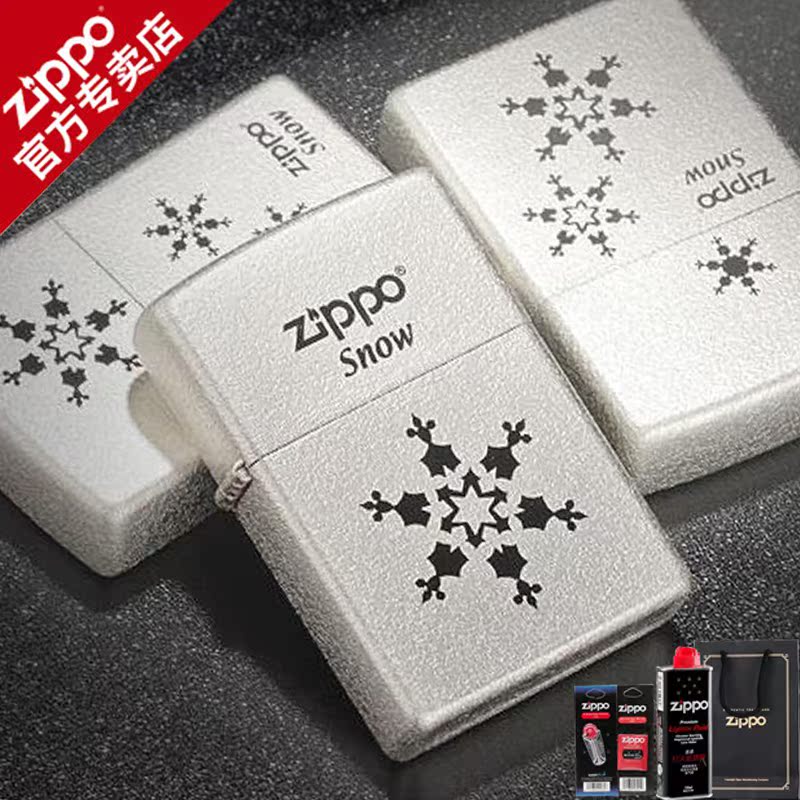zippo打火機原裝正品一三五朵韓版鍍銀雪花 純潔愛情 zppo