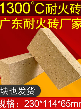 标准T3耐火砖1300度高铝防火砖