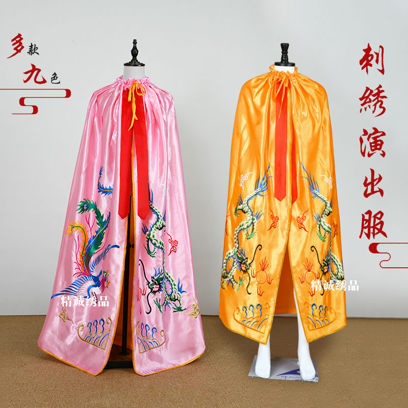 皇帝龙袍披风双凤莲花刺绣