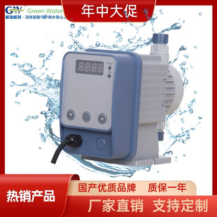 GW格瑞威特电磁隔膜计量泵防腐加药泵pac投药泵PAM盐酸水泵碱泵