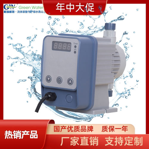 GW电磁隔膜计量泵加药泵