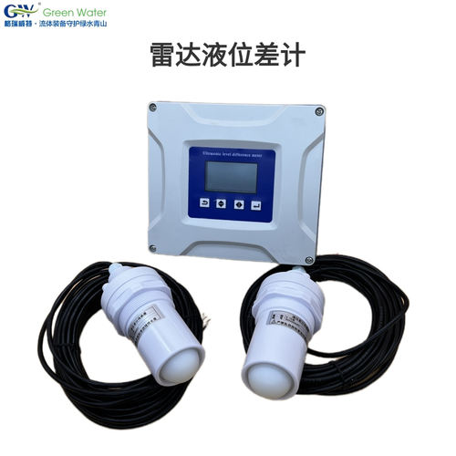 GW雷达液位差计分体式非接触式物位料位变送器液位传感器探头