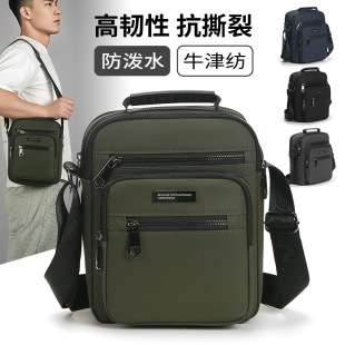 简约牛津布竖款男士单肩斜挎包运动时尚背包商务手提包多层收钱包