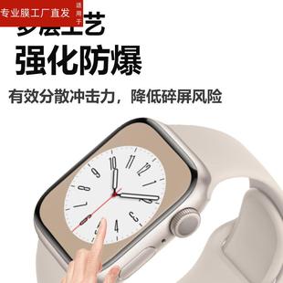 SE非钢化膜新款 适用苹果Apple Watch Series8保护膜iWatch8手表膜苹果智能手表贴膜8代S8 41m45mm屏幕水凝膜