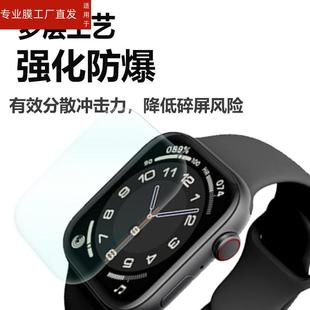 MAX保 适用华强北顶配S7手表贴膜华强北S8 iwatch7智能手表保护膜太空人NFC非钢化膜Dt100手表膜苹果DT100PRO