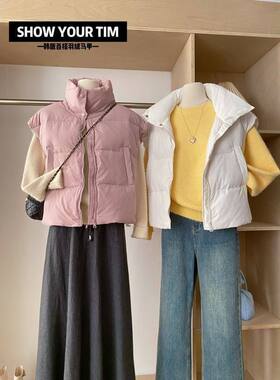 白鸭绒羽绒服2024冬季新款韩版白鸭绒质感立领纯色拉链百搭马甲