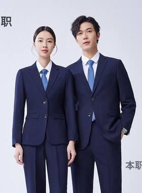 【夏季薄款】男女正装四季西服套装销售商务西装马甲套裙工作服