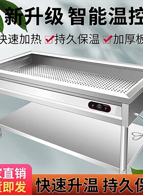 商用不锈钢保温台小碗蒸