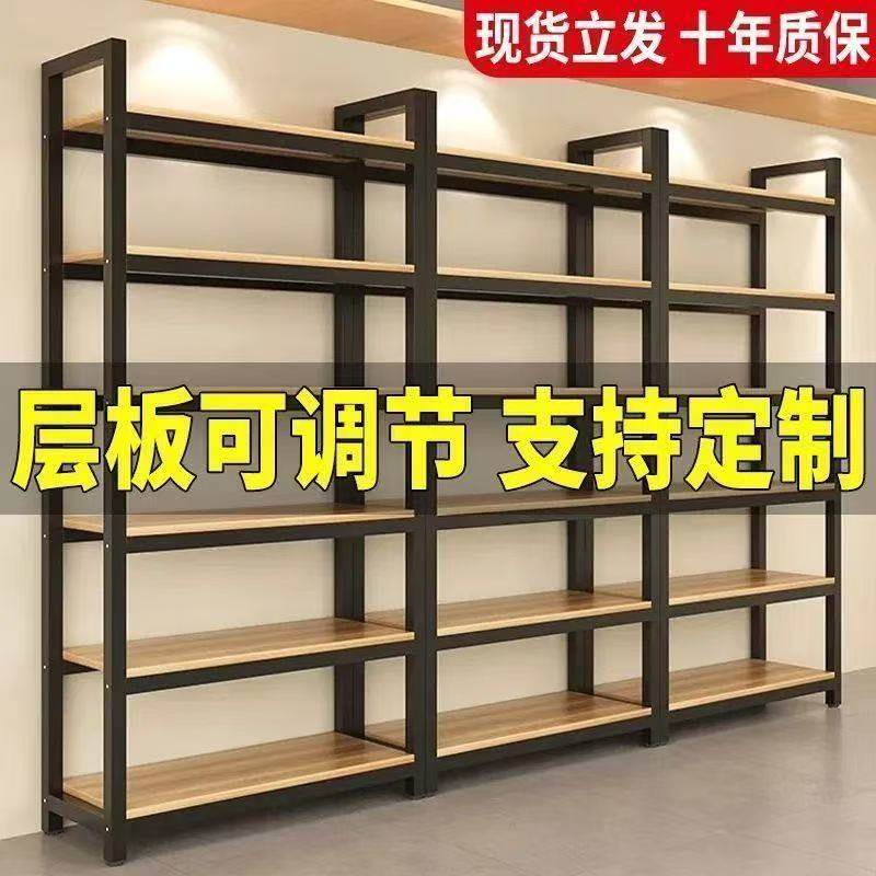 展示架超市货架样品储物产品可调节多功能陈列柜化妆品置物架,商业/办公家具,仓储货架,淘宝优惠券,粉丝福利购,淘宝优惠卷