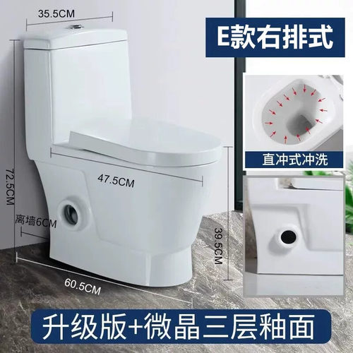 家用陶瓷墙排左右排直冲式抽水防臭大冲力马桶侧排坐便器坐厕
