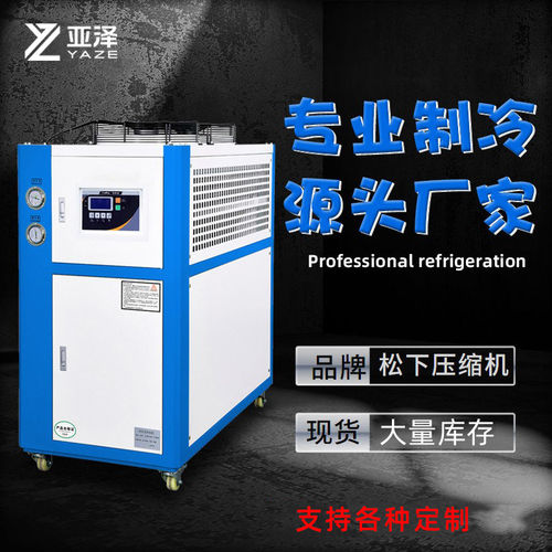 冷水机工业风冷式注塑机